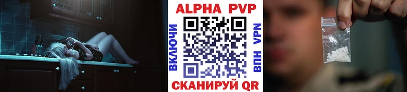 Что такое Ахтырский Марихуана Кокаин Alpha-PVP МЕФ
