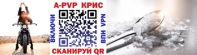наркошоп  блэк спрут ТОР  A-PVP СК  Ахтырский 
