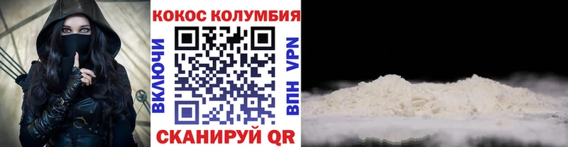 Кокаин 98%  даркнет сайт  Ахтырский 