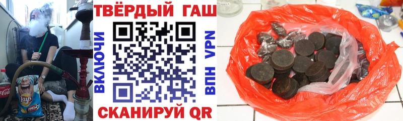 darknet клад  Ахтырский  Гашиш VHQ 