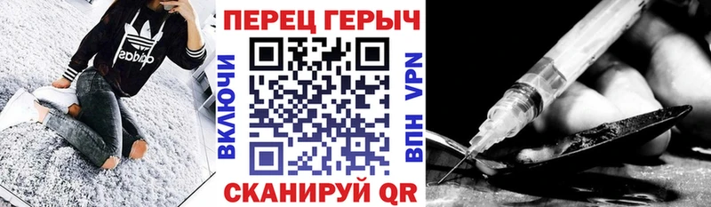 купить блэк спрут маркетплейс ГЕРОИН Heroin Ахтырский