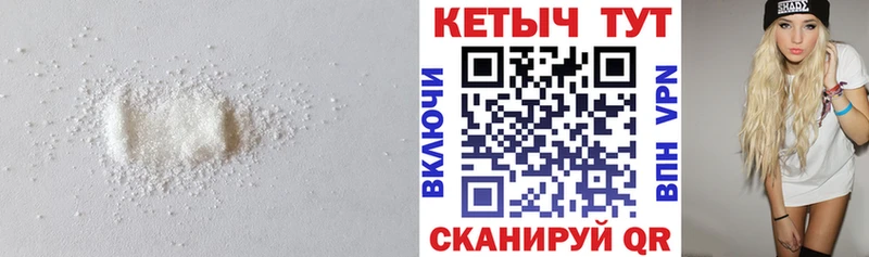 КЕТАМИН VHQ  продажа наркотиков  Ахтырский 
