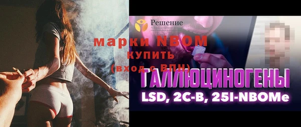 амф Беломорск