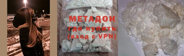 mix Белокуриха