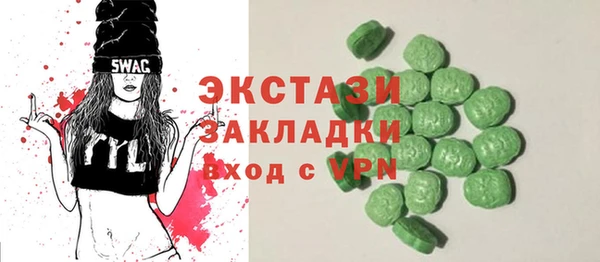 амф Беломорск