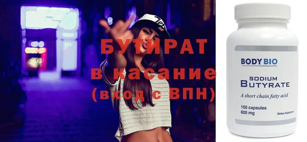 амф Беломорск