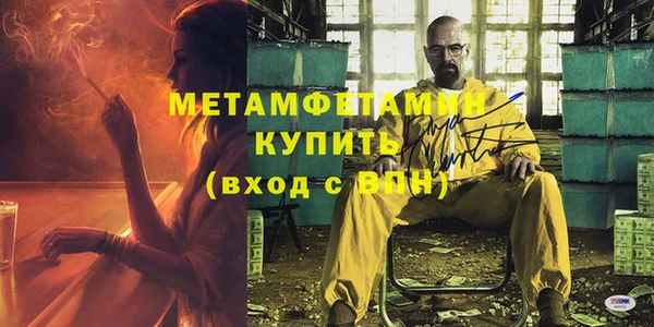 амф Беломорск