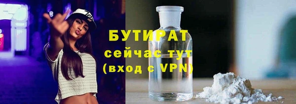 амф Беломорск