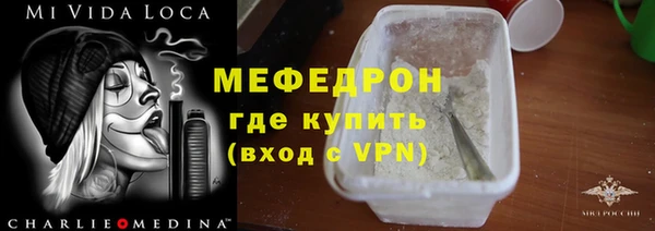 амф Беломорск