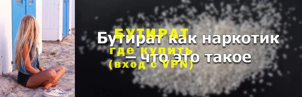 mix Белокуриха