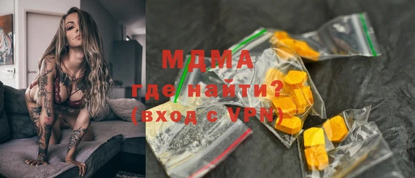 амф Беломорск