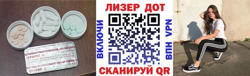 ЛСД экстази кислота  Ахтырский 