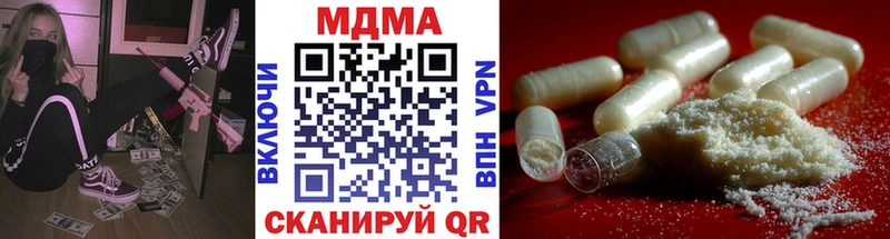 МДМА VHQ  где найти наркотики  Ахтырский 