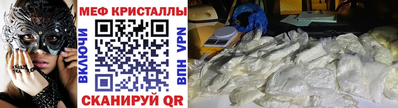 Меф 4 MMC  Ахтырский 