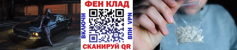 купить наркоту  Ахтырский  MEGA ссылки  МЕТАМФЕТАМИН Декстрометамфетамин 99.9% 
