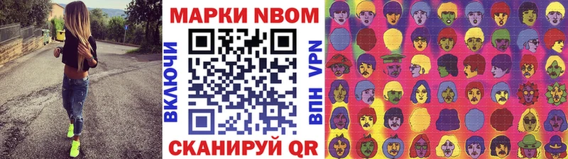 Наркотические марки 1500мкг Ахтырский
